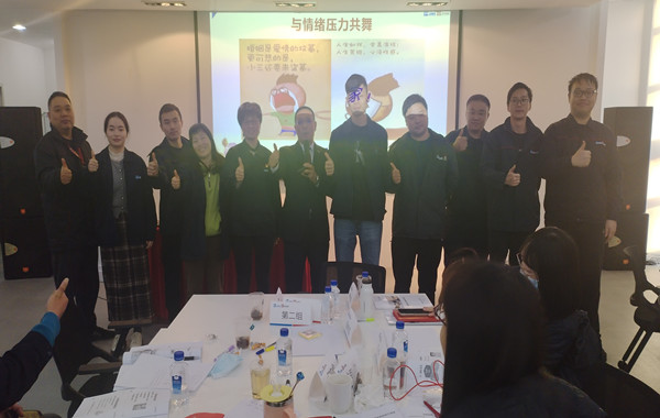 上海著名藥業(yè)有限公司《團(tuán)隊情緒壓力管理及積極心態(tài)提升》完美收官！