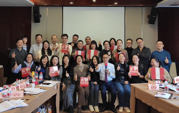 上海某醫(yī)療器械公司中高層管理者《情緒壓力管理》培訓精彩回顧！