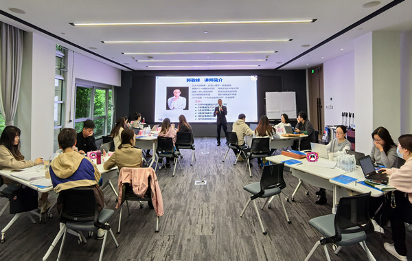 上海某集團(tuán)科技創(chuàng)業(yè)投資公司《9500后新生代員工管理》課程回顧！