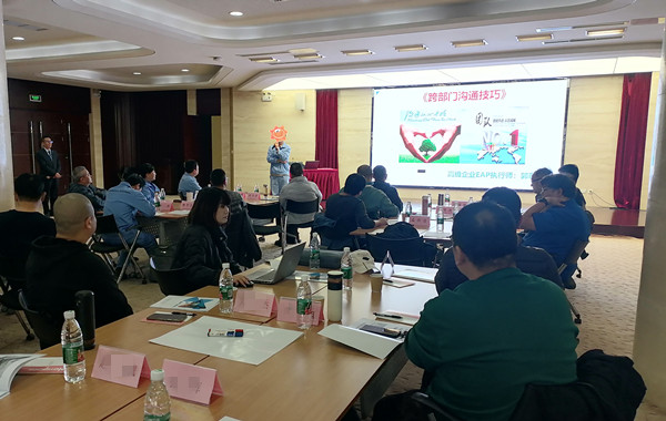 某重機械工業(yè)株式會社《跨部門溝通技巧》課程圓滿結(jié)束！