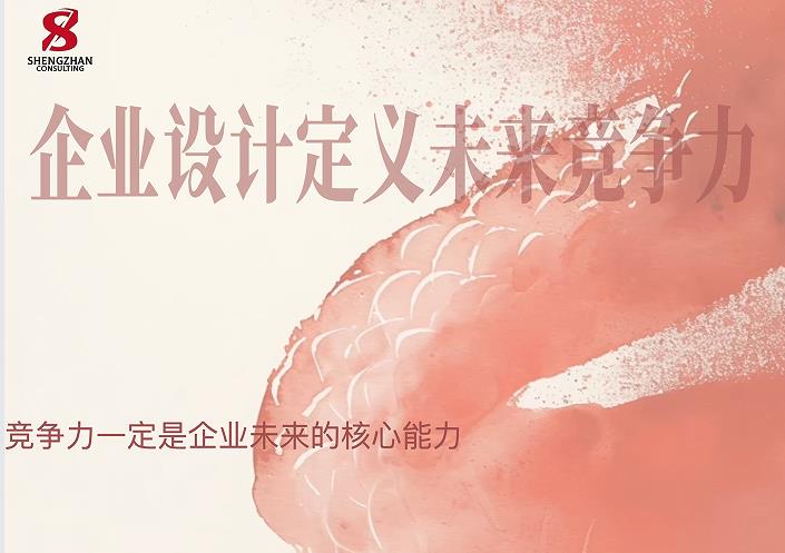 競爭力一定是企業(yè)未來的核心能力